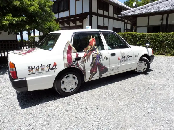 話題の”三成タクシー”
