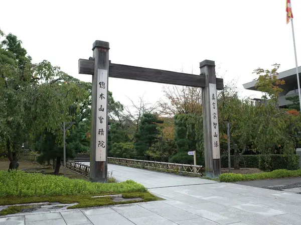 ここから中へ