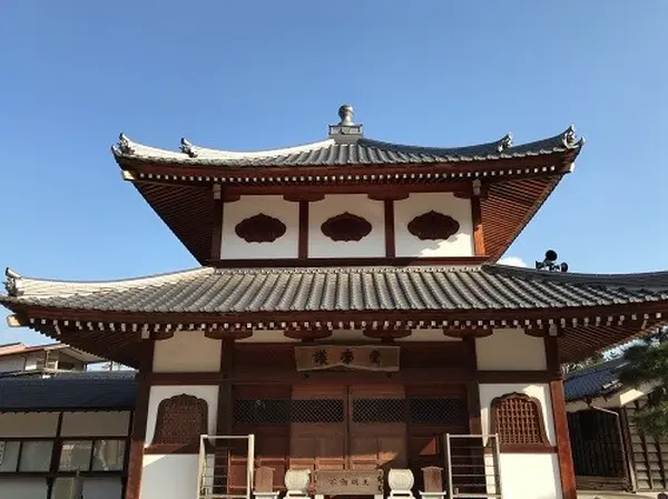 護摩堂