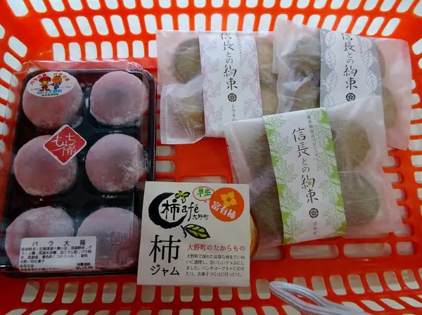 お土産いろいろ