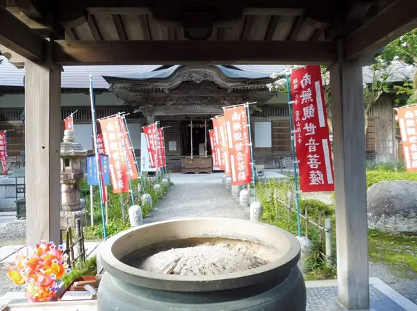 炎上供養
