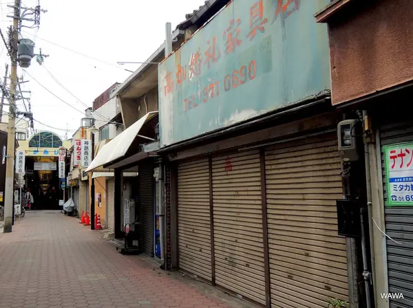 高幡婚礼家具店　神路商店会