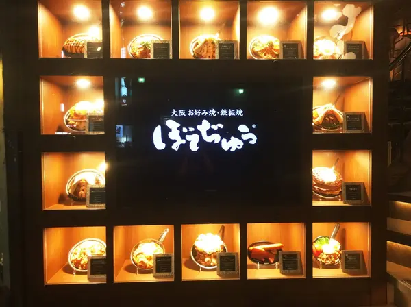 外