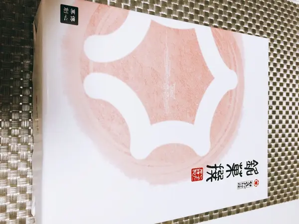 やまだ屋饅頭