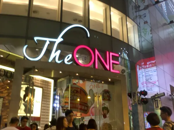 The ONE