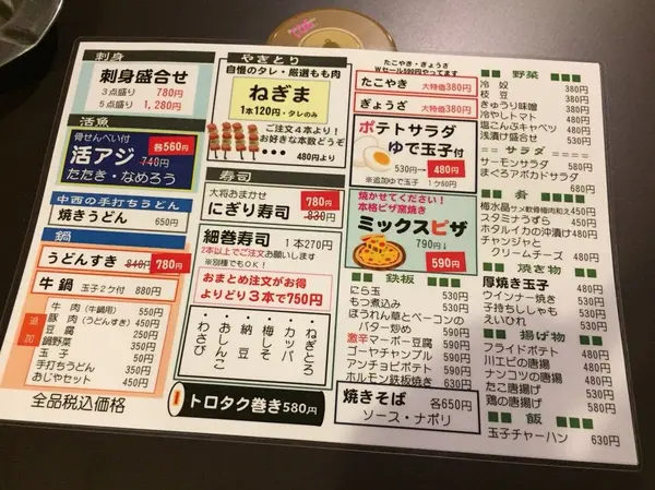 どれもおいしい安い！