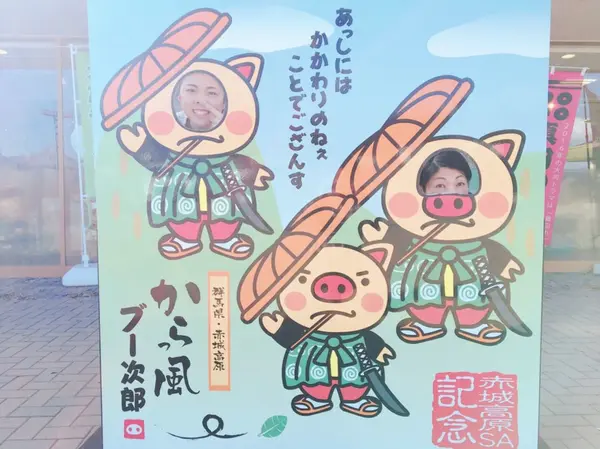 スポット内のおすすめ