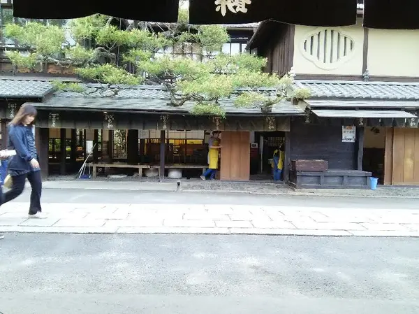 お向かいの「一和」さん