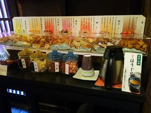 贅沢なおかきのお試しコーナー