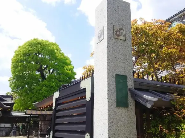 四神門