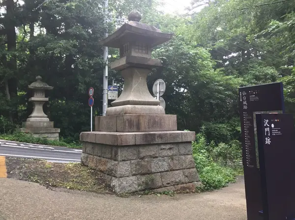 沢門