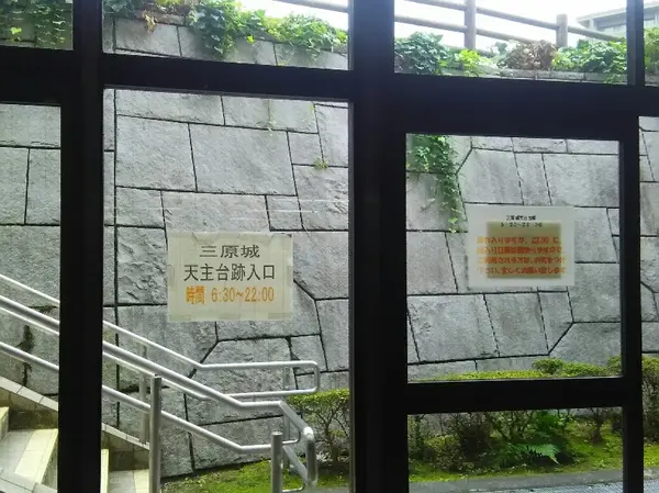 天守台入り口とな？