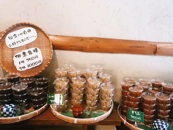 漬物②