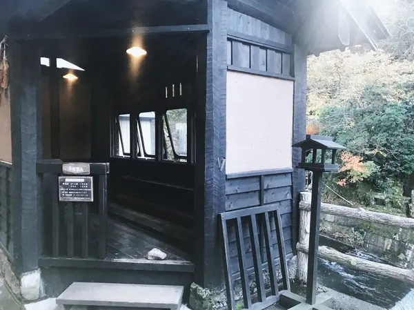 足湯