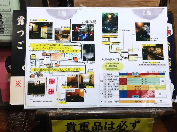 受付横