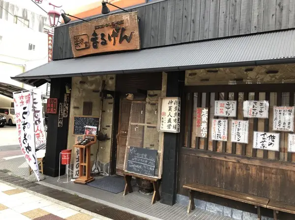 スポット内のおすすめ