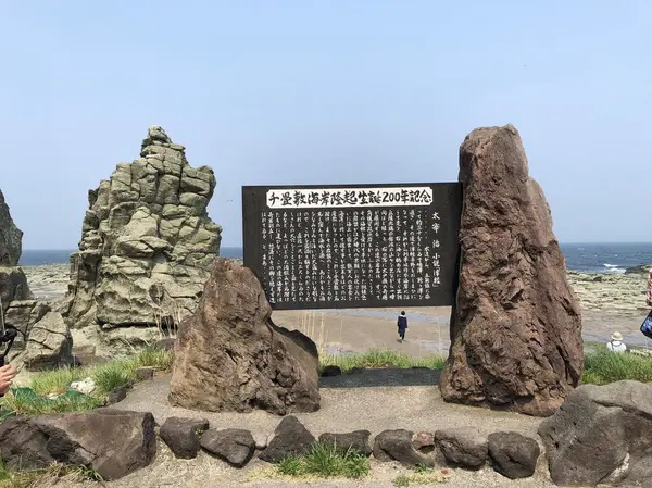 千疊敷