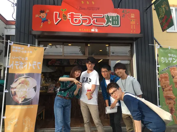 スポット内のおすすめ