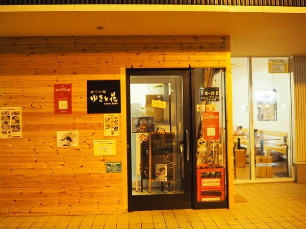 石塚さんが来たらしい