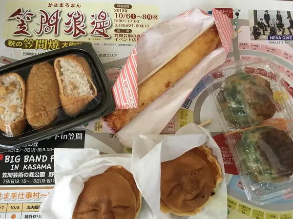 スポット内のおすすめ