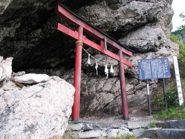 万座温泉薬師堂