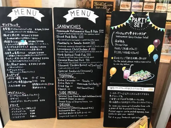 スポット内のおすすめ