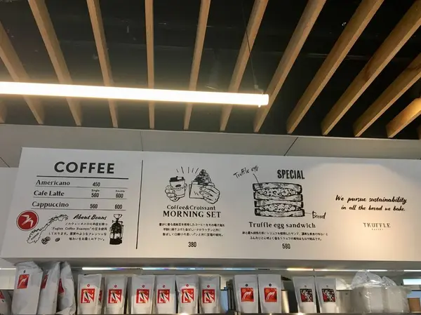 スポット内のおすすめ