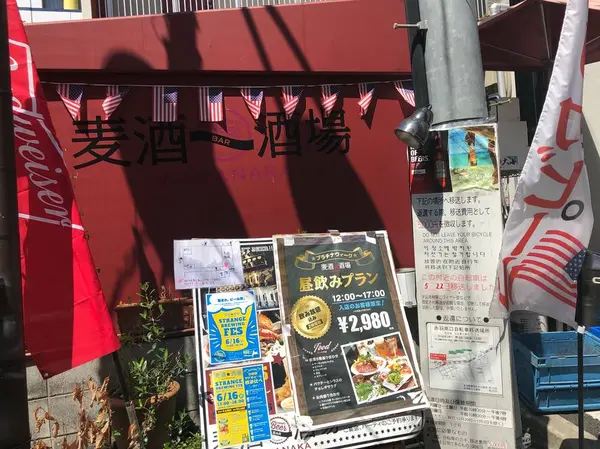 これが店？ 入り口？