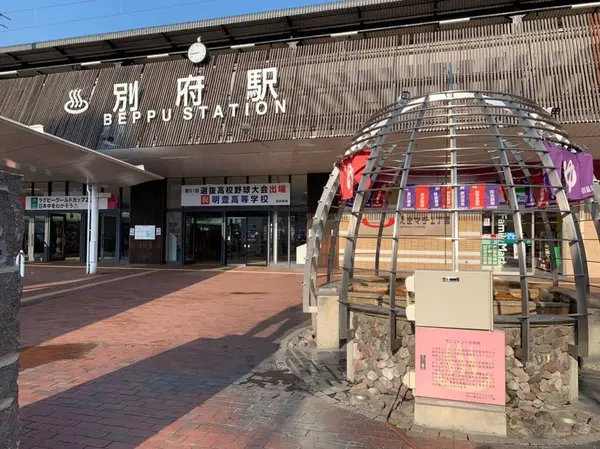 手湯