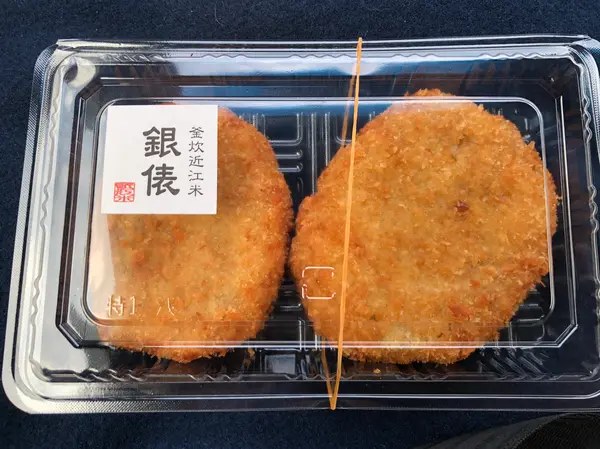 テイクアウトのコロッケ