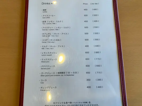 スポット内のおすすめ