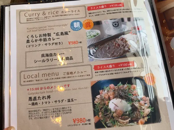 スポット内のおすすめ