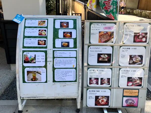 スポット内のおすすめ