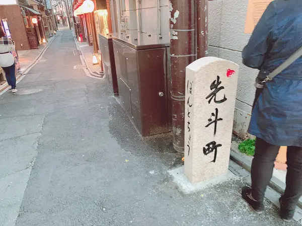 スポット内のおすすめ