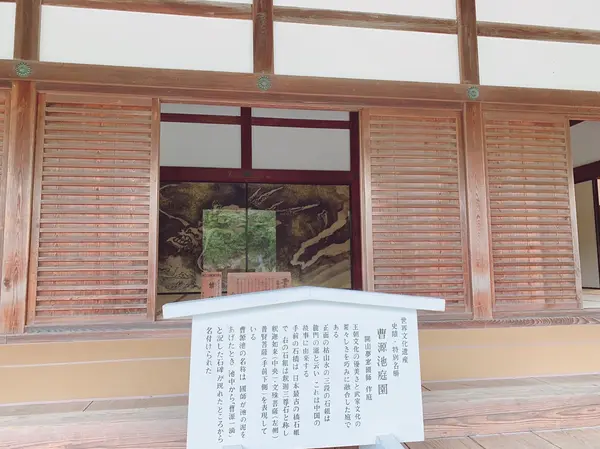 龍雲図？