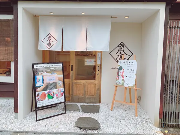 スポット内のおすすめ