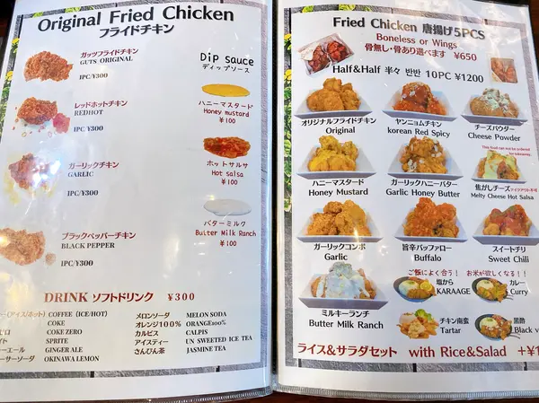 ﾒﾆﾕｰです