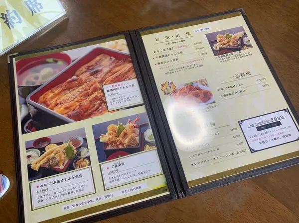 スポット内のおすすめ