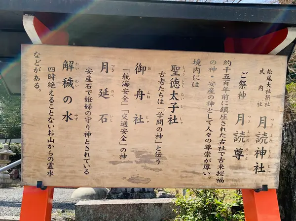 スポット内のおすすめ