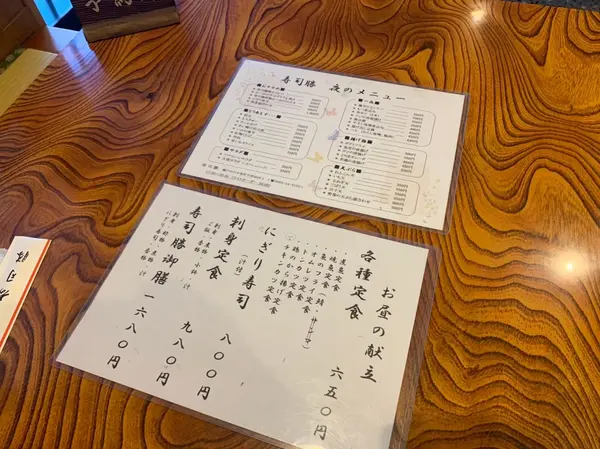 スポット内のおすすめ