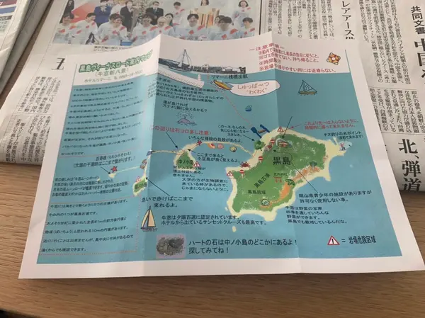 スポット内のおすすめ