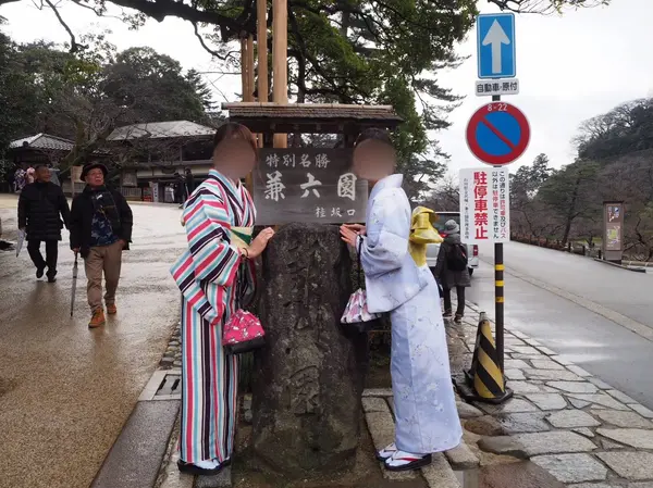 兼六園入口