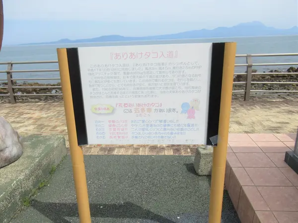 案内板