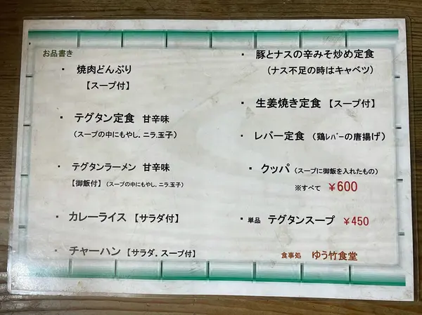 店を営む心温かい夫婦に感謝🙏💓