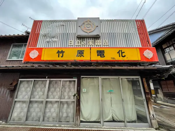 このようなレトロな建物に出会えるのも街歩きの良いところ