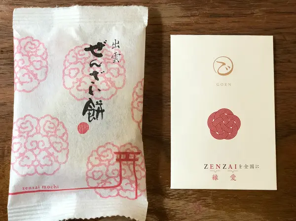 小さなお土産をいただきました