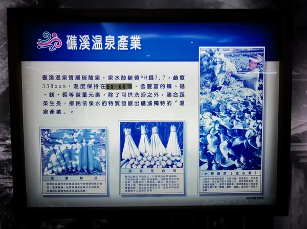 礁渓の紹介
