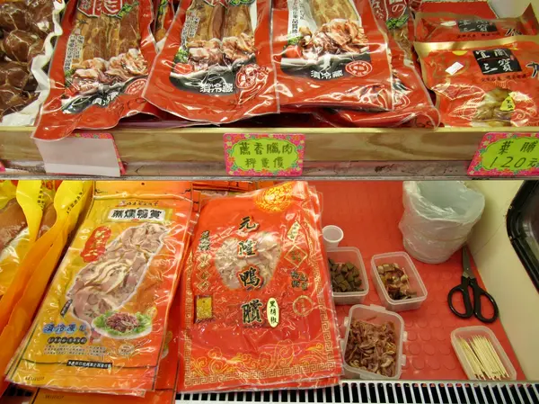 鴨賞之家