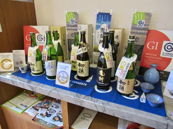 山形県プロモーションエリア