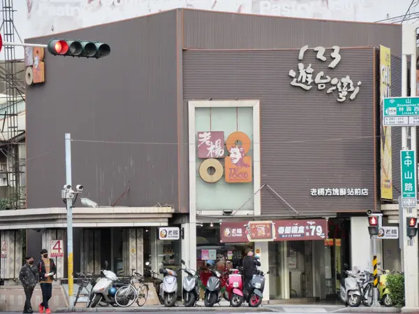老楊方塊酥 站前店(駅前店)